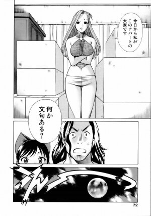 [Tamaki Nozomu] Coneco!! - Page 75