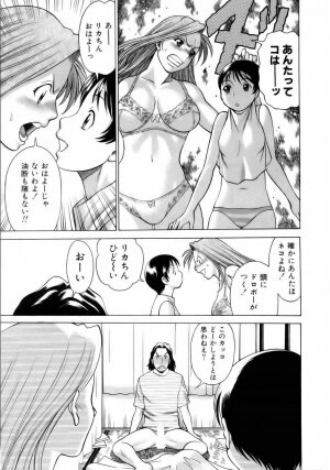 [Tamaki Nozomu] Coneco!! - Page 78