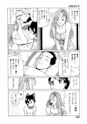 [Tamaki Nozomu] Coneco!! - Page 103