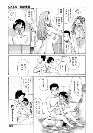 [Tamaki Nozomu] Coneco!! - Page 126