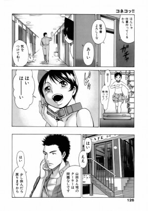 [Tamaki Nozomu] Coneco!! - Page 129