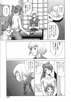 [Tamaki Nozomu] Coneco!! - Page 150