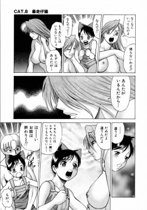 [Tamaki Nozomu] Coneco!! - Page 180