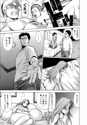 [Tamaki Nozomu] Coneco!! - Page 182