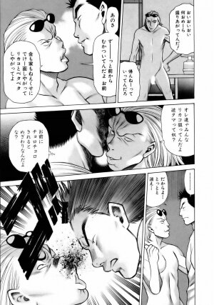 [Tamaki Nozomu] Coneco!! - Page 184