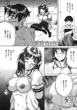 [Shizuki Shinra] Oshioki - Punishment - Page 14