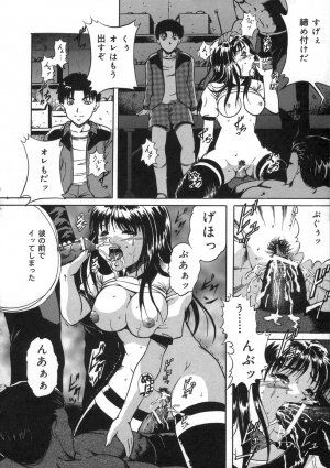 [Shizuki Shinra] Oshioki - Punishment - Page 80