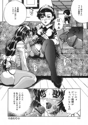 [Shizuki Shinra] Oshioki - Punishment - Page 104