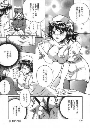 [Shizuki Shinra] Oshioki - Punishment - Page 122