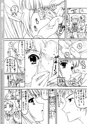 (COMIC1☆2) [TIMTIM MACHINE (Kazuma G-Version)] TIMTIM MACHINE Plus Asakura (The Melancholy of Haruhi Suzumiya) - Page 4