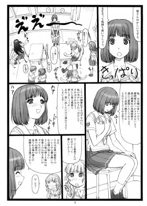 (Puniket 17) [Ohkura Bekkan (Ohkura Kazuya)] Doko ni Kiss? (KiMiKiSS) - Page 4