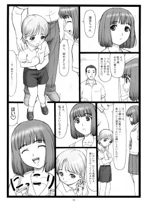 (Puniket 17) [Ohkura Bekkan (Ohkura Kazuya)] Doko ni Kiss? (KiMiKiSS) - Page 10