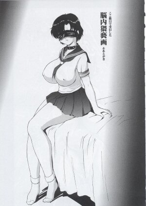 (C63) [STUDIO VANGUARD (Minazuki Juuzou)] SM (Bishoujo Senshi Sailor Moon) - Page 22