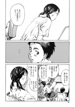 [MARUTA] Kimi no Sukina Onnanoko no Katachi - Page 47