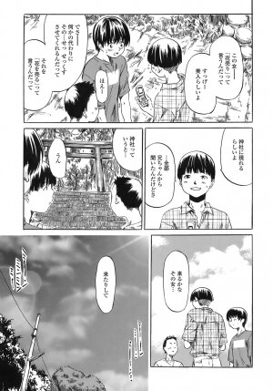 [MARUTA] Kimi no Sukina Onnanoko no Katachi - Page 98