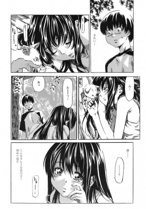 [MARUTA] Kimi no Sukina Onnanoko no Katachi - Page 103