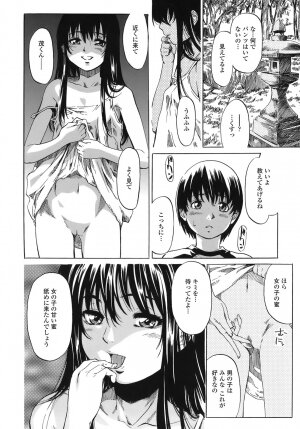 [MARUTA] Kimi no Sukina Onnanoko no Katachi - Page 105