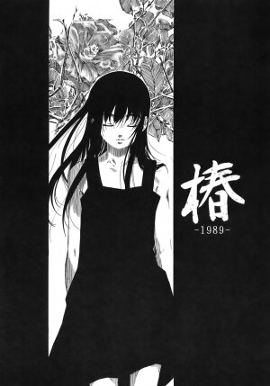 [MARUTA] Kimi no Sukina Onnanoko no Katachi - Page 116