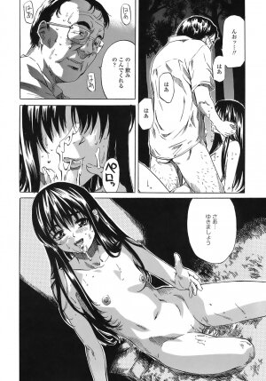 [MARUTA] Kimi no Sukina Onnanoko no Katachi - Page 127