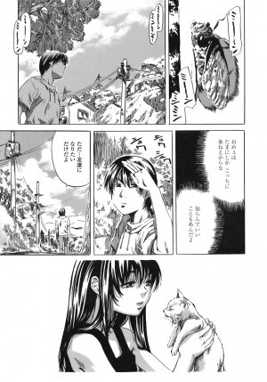 [MARUTA] Kimi no Sukina Onnanoko no Katachi - Page 128