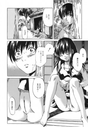 [MARUTA] Kimi no Sukina Onnanoko no Katachi - Page 129