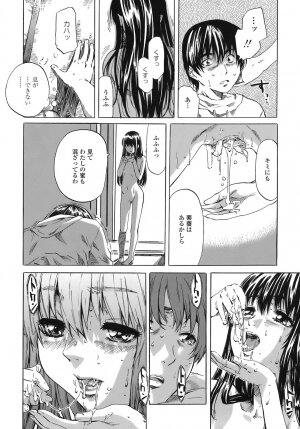 [MARUTA] Kimi no Sukina Onnanoko no Katachi - Page 136