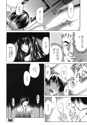 [MARUTA] Kimi no Sukina Onnanoko no Katachi - Page 137