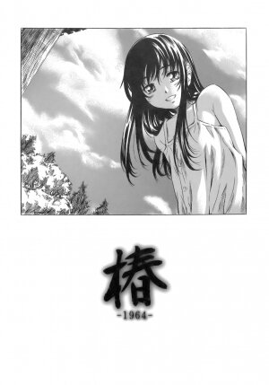 [MARUTA] Kimi no Sukina Onnanoko no Katachi - Page 138
