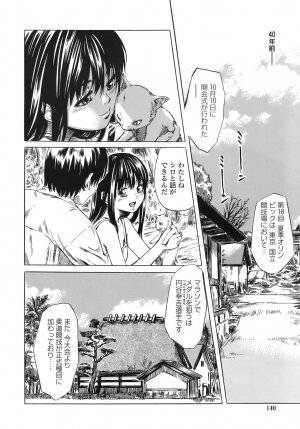 [MARUTA] Kimi no Sukina Onnanoko no Katachi - Page 139