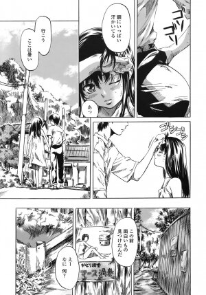 [MARUTA] Kimi no Sukina Onnanoko no Katachi - Page 140