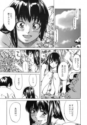 [MARUTA] Kimi no Sukina Onnanoko no Katachi - Page 141