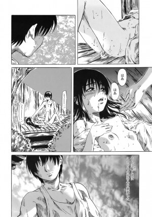 [MARUTA] Kimi no Sukina Onnanoko no Katachi - Page 149