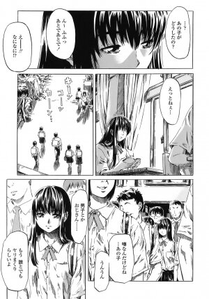 [MARUTA] Kimi no Sukina Onnanoko no Katachi - Page 164