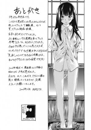 [MARUTA] Kimi no Sukina Onnanoko no Katachi - Page 188