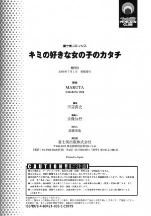 [MARUTA] Kimi no Sukina Onnanoko no Katachi - Page 189
