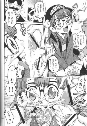 (C71) [Studio Tar (Kyouichirou , Shamon)] Project Arale 2 (Dr. Slump) - Page 3