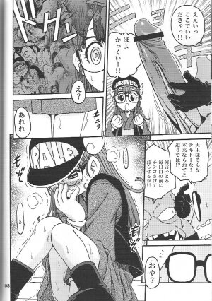 (C71) [Studio Tar (Kyouichirou , Shamon)] Project Arale 2 (Dr. Slump) - Page 7