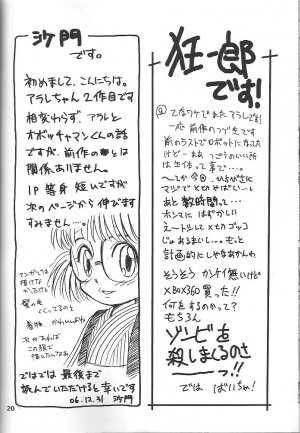 (C71) [Studio Tar (Kyouichirou , Shamon)] Project Arale 2 (Dr. Slump) - Page 19