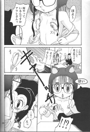 (C71) [Studio Tar (Kyouichirou , Shamon)] Project Arale 2 (Dr. Slump) - Page 23