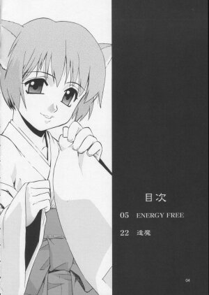 [Daigo Wakusei Koukyoukyoku (Yaya Hinata)] Kisame Mori 2 - Page 3