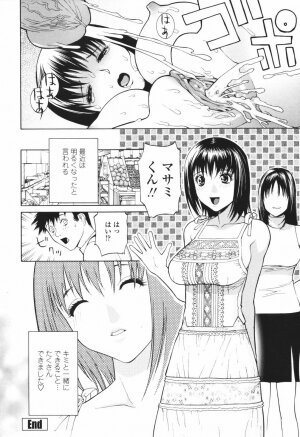 [Shinobu Tanei] Himitsu Himetaru wa Tsuki no Mitsu - Honey of the Secret Moon - Page 184