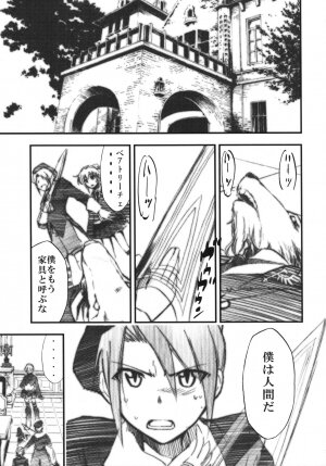 (COMIC1☆2) [Studio Kimigabuchi (Kimimaru)] Umineko no Naku Youni Nake (Umineko no Naku Koro ni) - Page 4