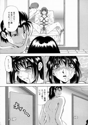 [Iio Tetsuaki] Aigan - Page 154