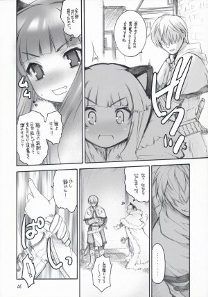 (C67) [Seinansei ni Kagayakeru Hoshi (Morino Papiko)] Ragnarok Yawa Level.5 (Ragnarok Online) - Page 5