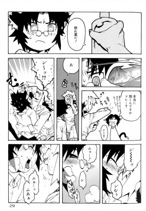 [Anthology] Koushoku Shounen no Susume 9 - Page 32