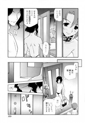 [Anthology] Koushoku Shounen no Susume 9 - Page 91