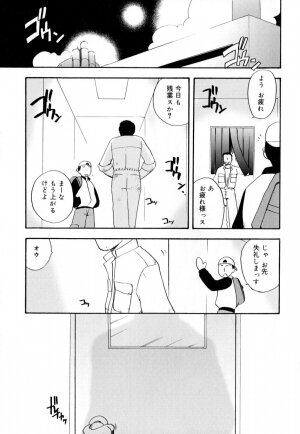 [Anthology] Koushoku Shounen no Susume 9 - Page 105