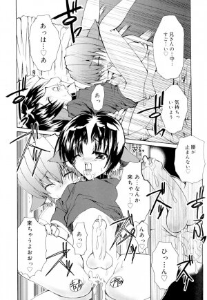 [Anthology] Koushoku Shounen no Susume 9 - Page 177