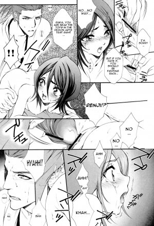 (C68) [Aozora Yuugi (Chin Chin)] Josei Shinigami Kyoukai Shisetsu Shienbu Kaihou (Bleach) [English] - Page 8