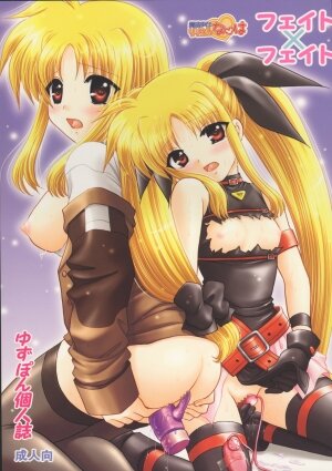 (C73) [TecchiTecchi (YUZU-PON)] Fate x Fate (Mahou Shoujo Lyrical Nanoha)